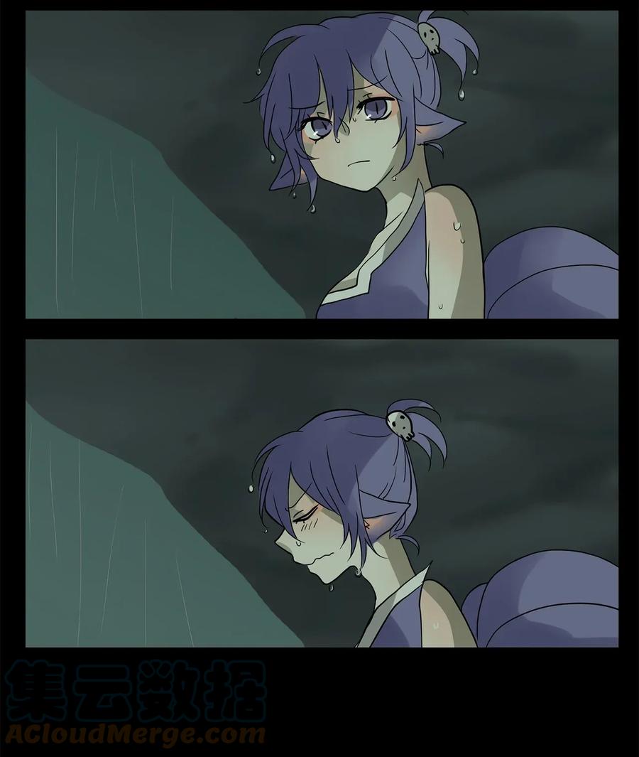 《天地海：我成为了神界的实习生》011 狐狸雨（十一） 第24页