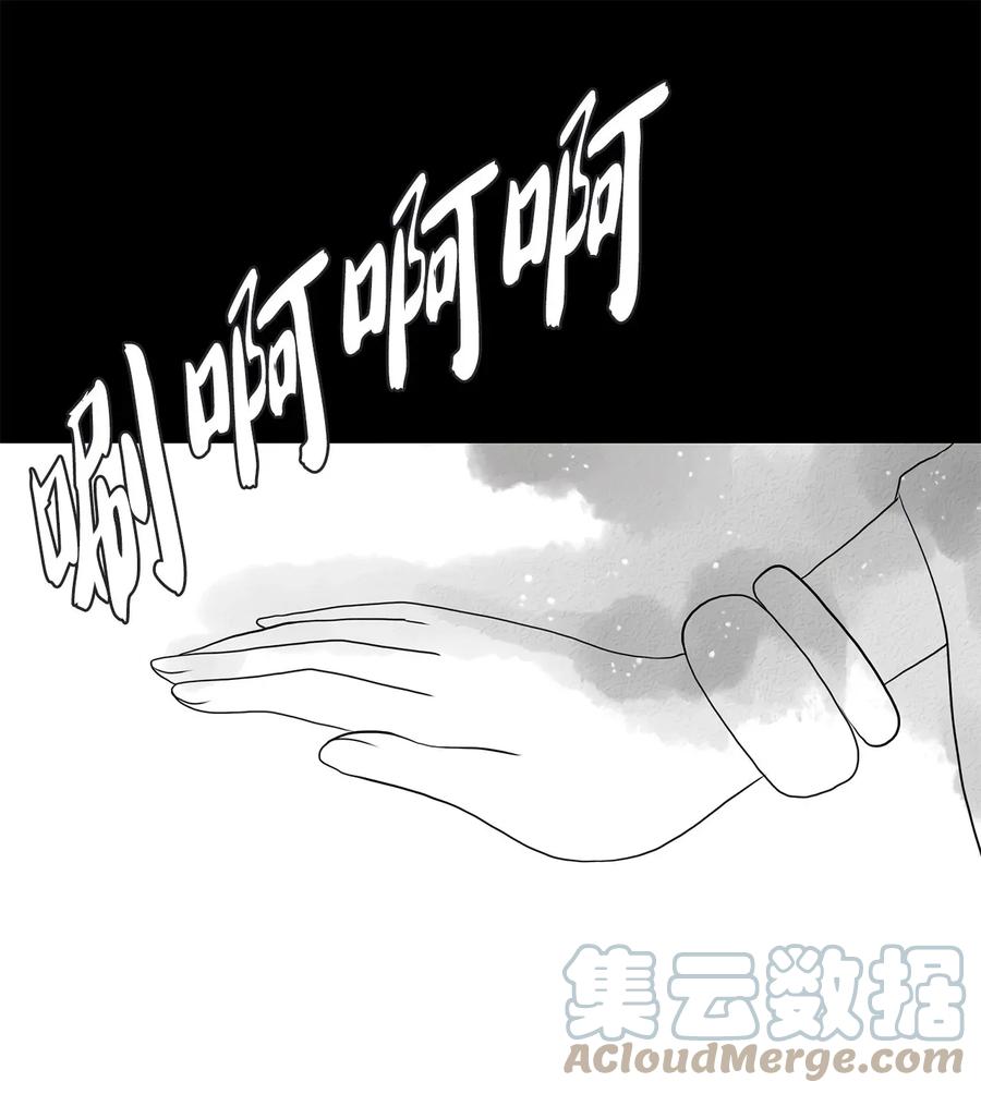 《天地海：我成为了神界的实习生》011 狐狸雨（十一） 第1页
