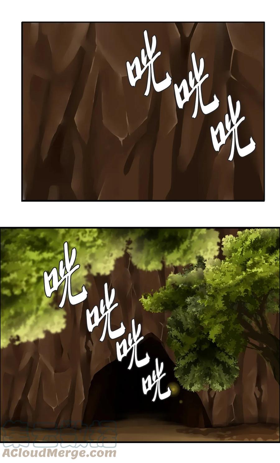 《天地海：我成为了神界的实习生》012 狐狸雨（十二） 第21页