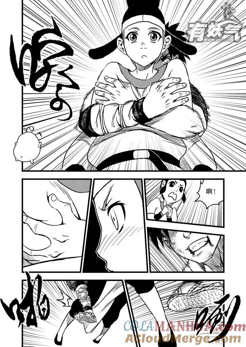 虎x鹤 妖师录 14 虎子的“抗” 第9页