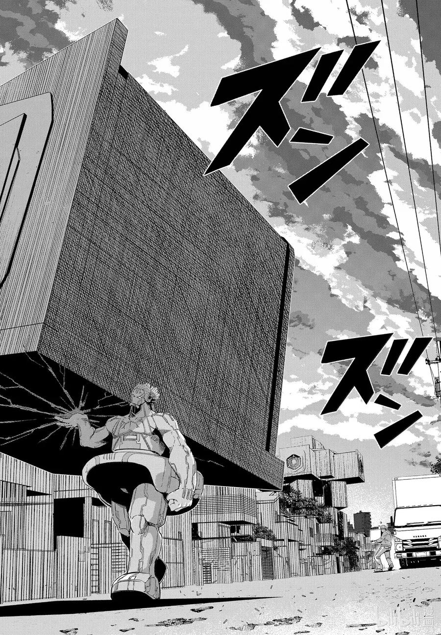 风都侦探 - 156 第156话 欢迎来到u 5_监禁 - 第16张图