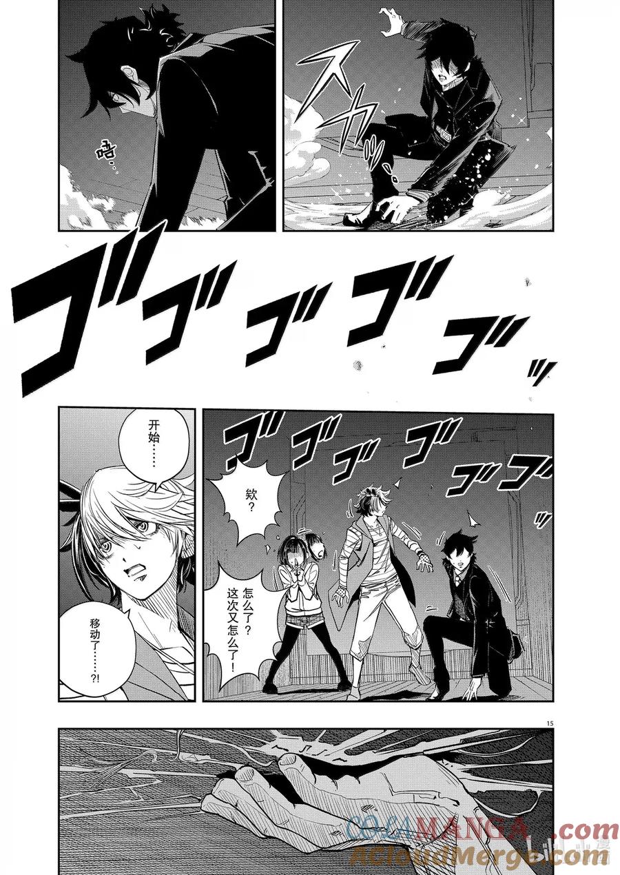 风都侦探 - 156 第156话 欢迎来到u 5_监禁 - 第15张图