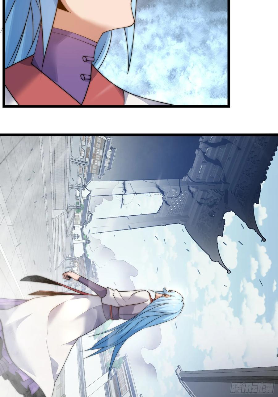 雷劫十万年 - 第十四话【仙界大比？？？？】 - 第75张图