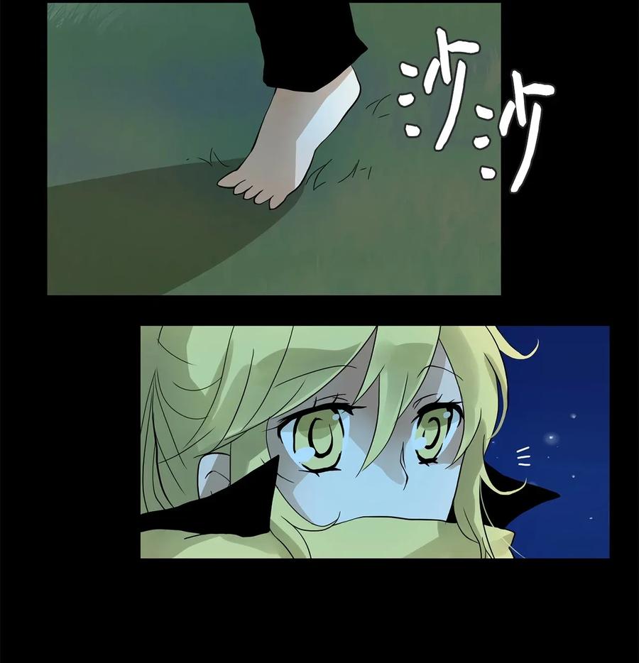 《天地海：我成为了神界的实习生》015 狐狸雨（十五） 第11页