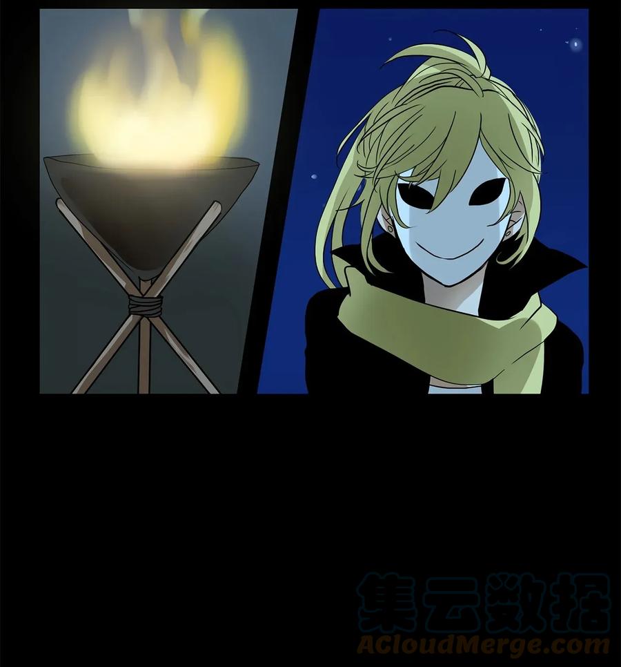 《天地海：我成为了神界的实习生》017 狐狸雨（十七） 第3页