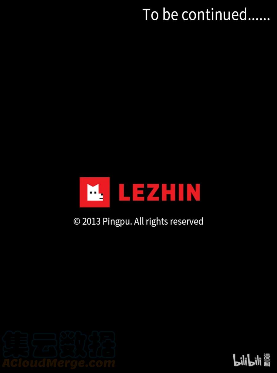 《天地海：我成为了神界的实习生》017 狐狸雨（十七） 第29页