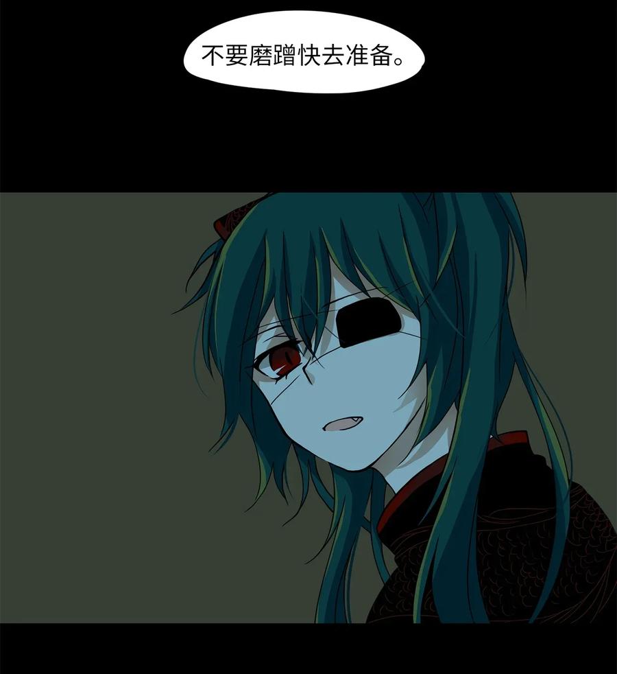 《天地海：我成为了神界的实习生》001 狐狸雨（一） 第16页