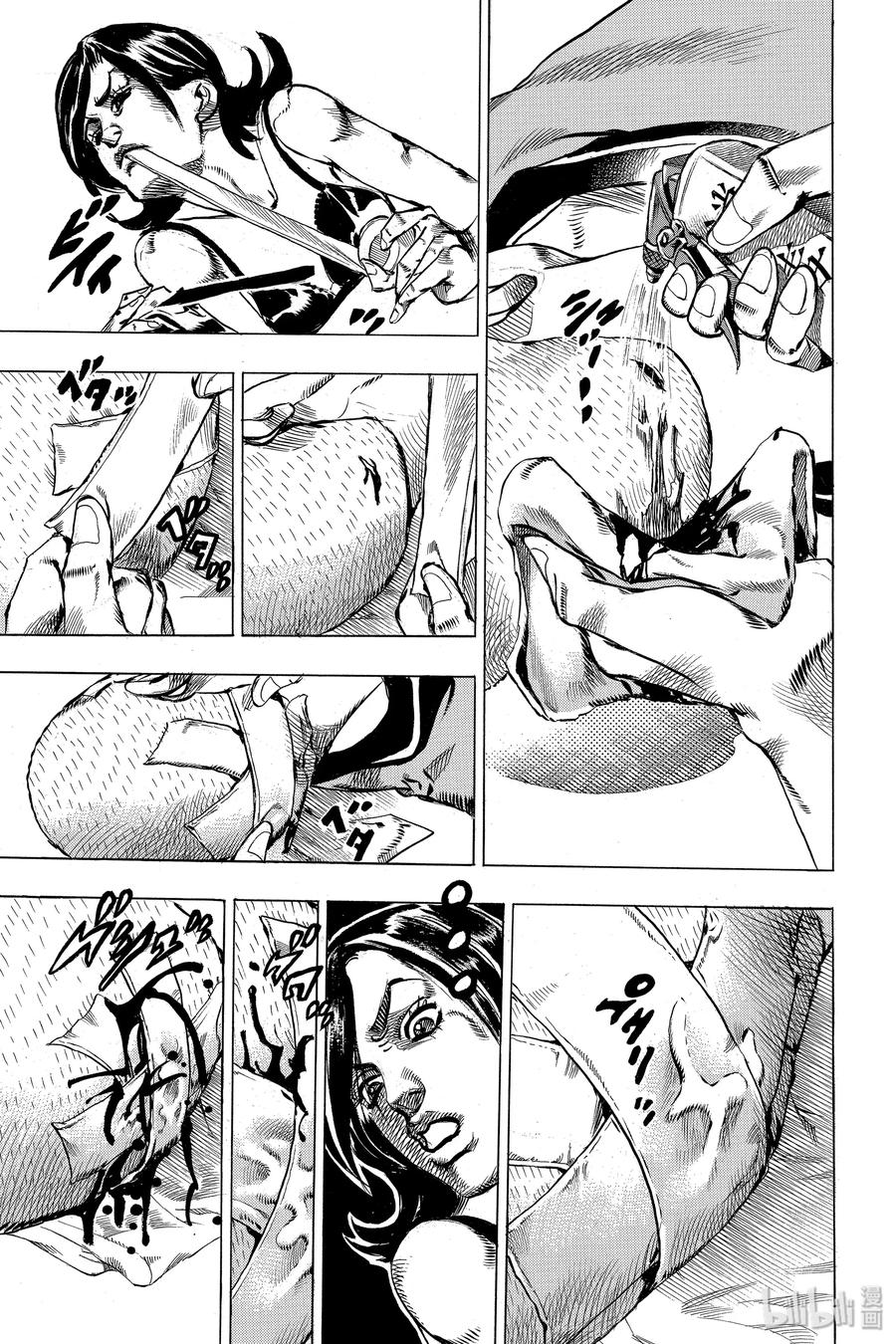 《岸边露伴一动不动》2 六壁坂 第35页