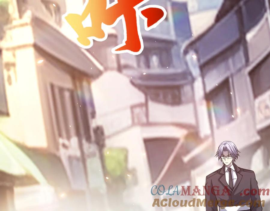 《我的诸神医院》第19话 告别家人 第65页