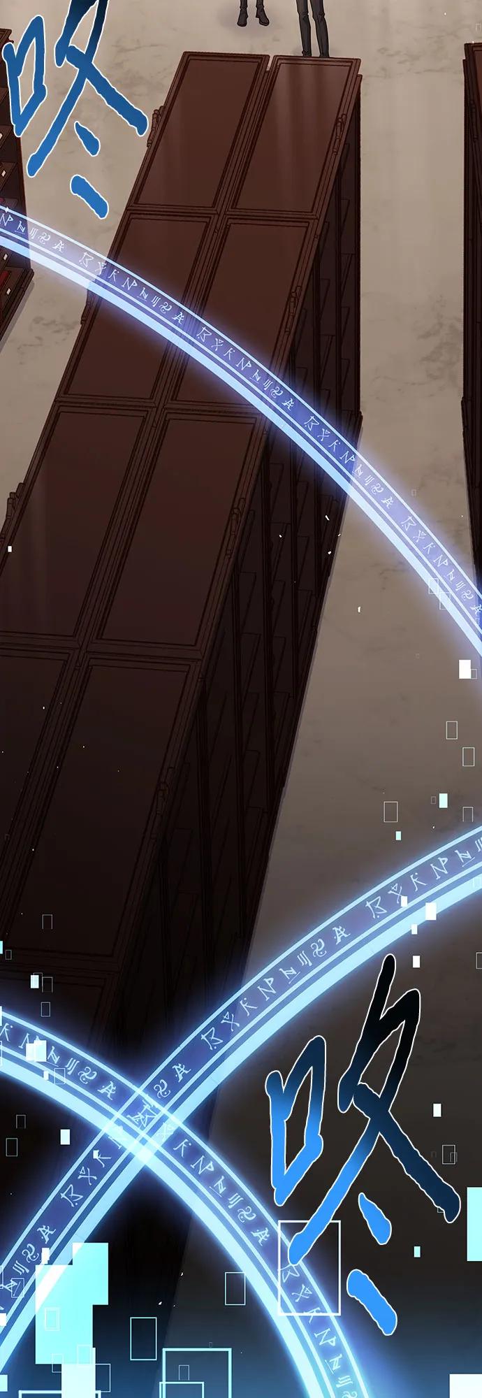 《卖药的皇太子》第21话 第27页