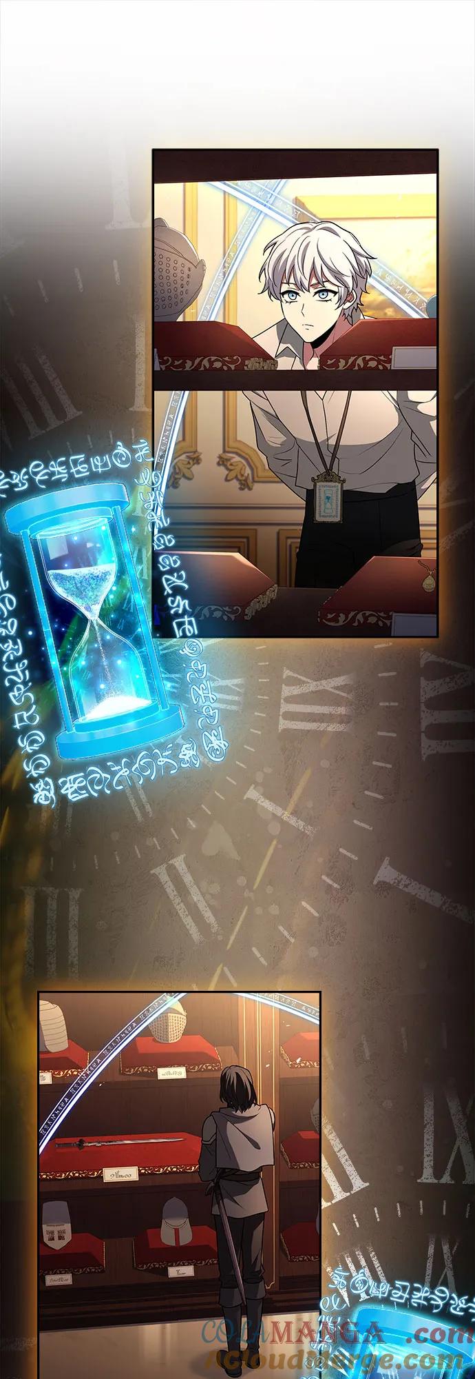 《卖药的皇太子》第21话 第34页