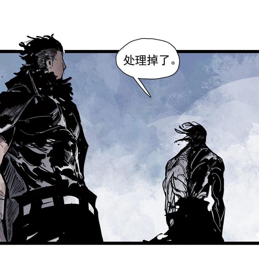 真理面具 213 第81话 终结之人 第12页