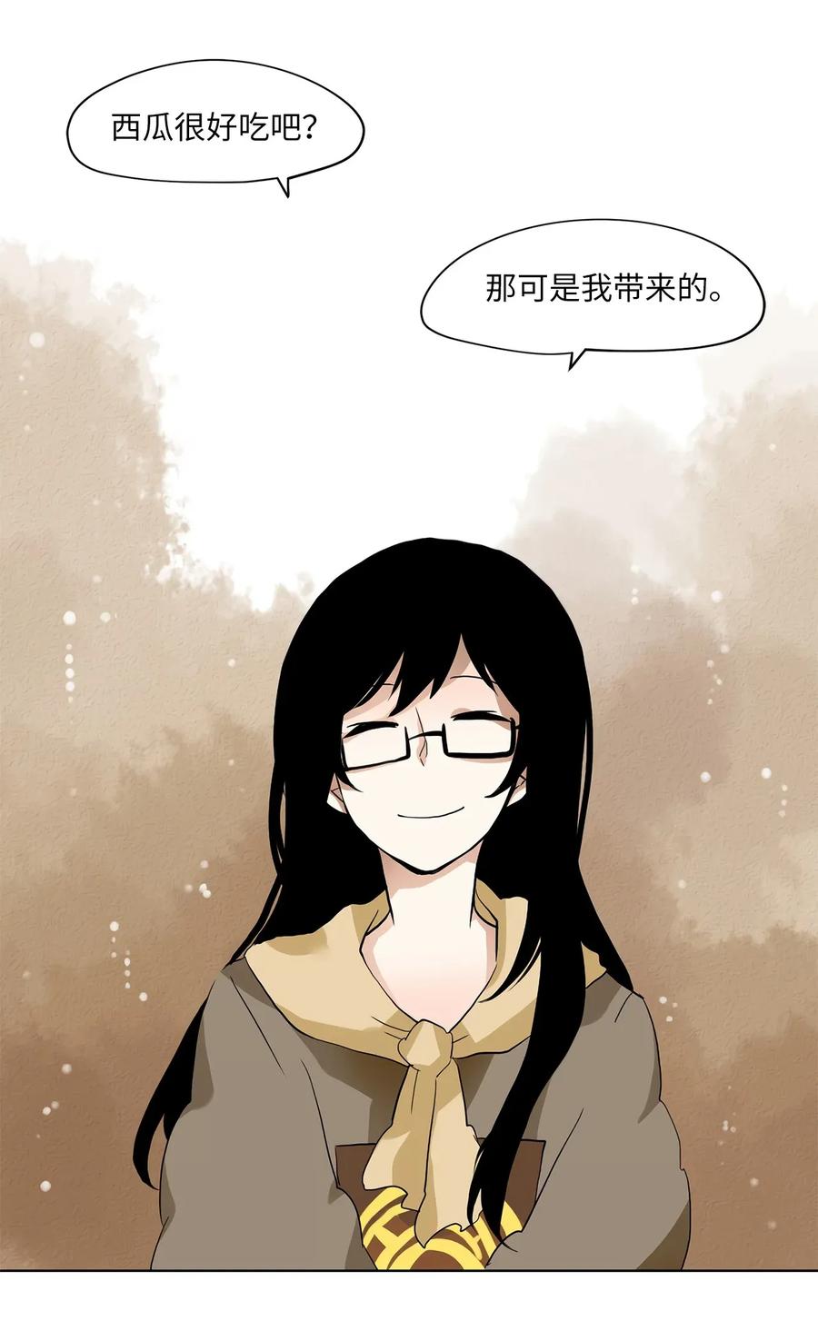 《天地海：我成为了神界的实习生》021 山谷回音（二） 第22页