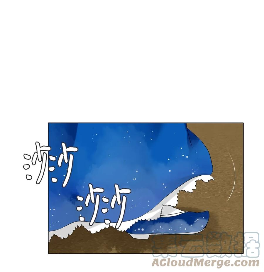 《天地海：我成为了神界的实习生》022 山谷回音（三） 第1页