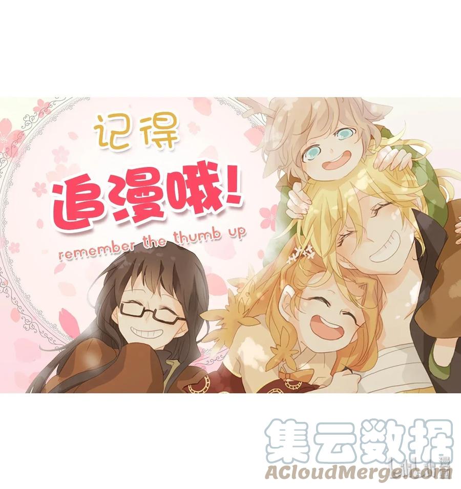 《天地海：我成为了神界的实习生》022 山谷回音（三） 第33页