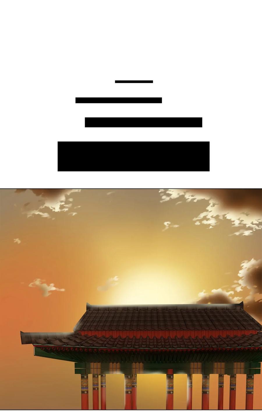 《天地海：我成为了神界的实习生》023 山谷回音（四） 第10页