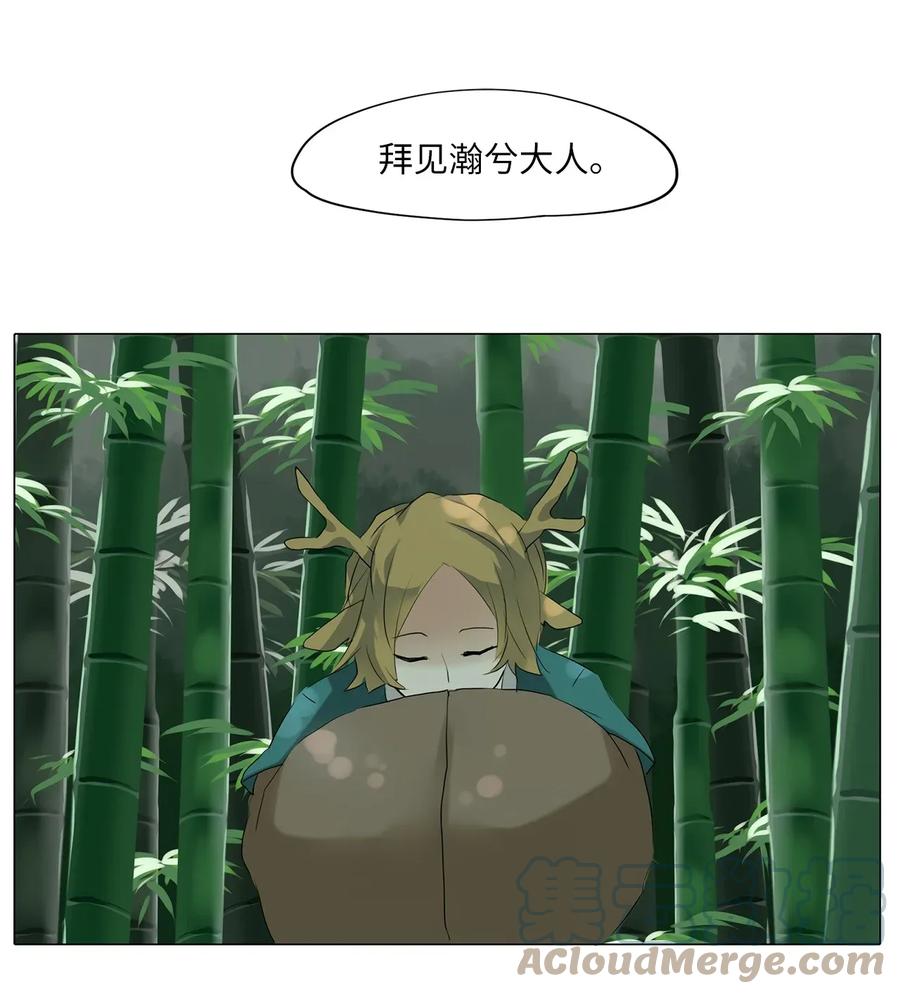《天地海：我成为了神界的实习生》023 山谷回音（四） 第3页