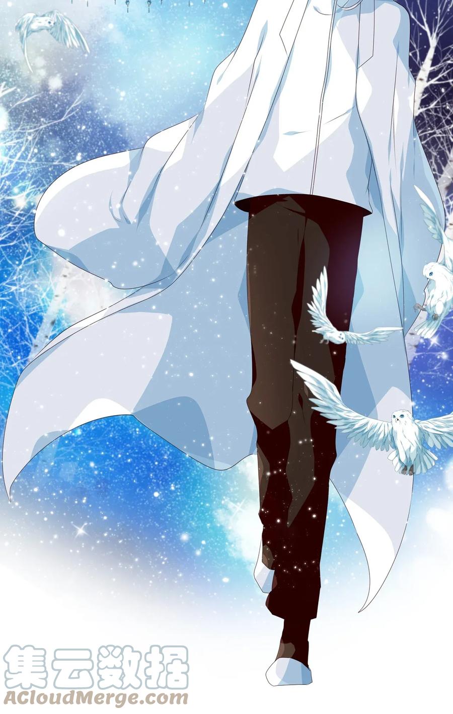 《天地海：我成为了神界的实习生》023 山谷回音（四） 第25页