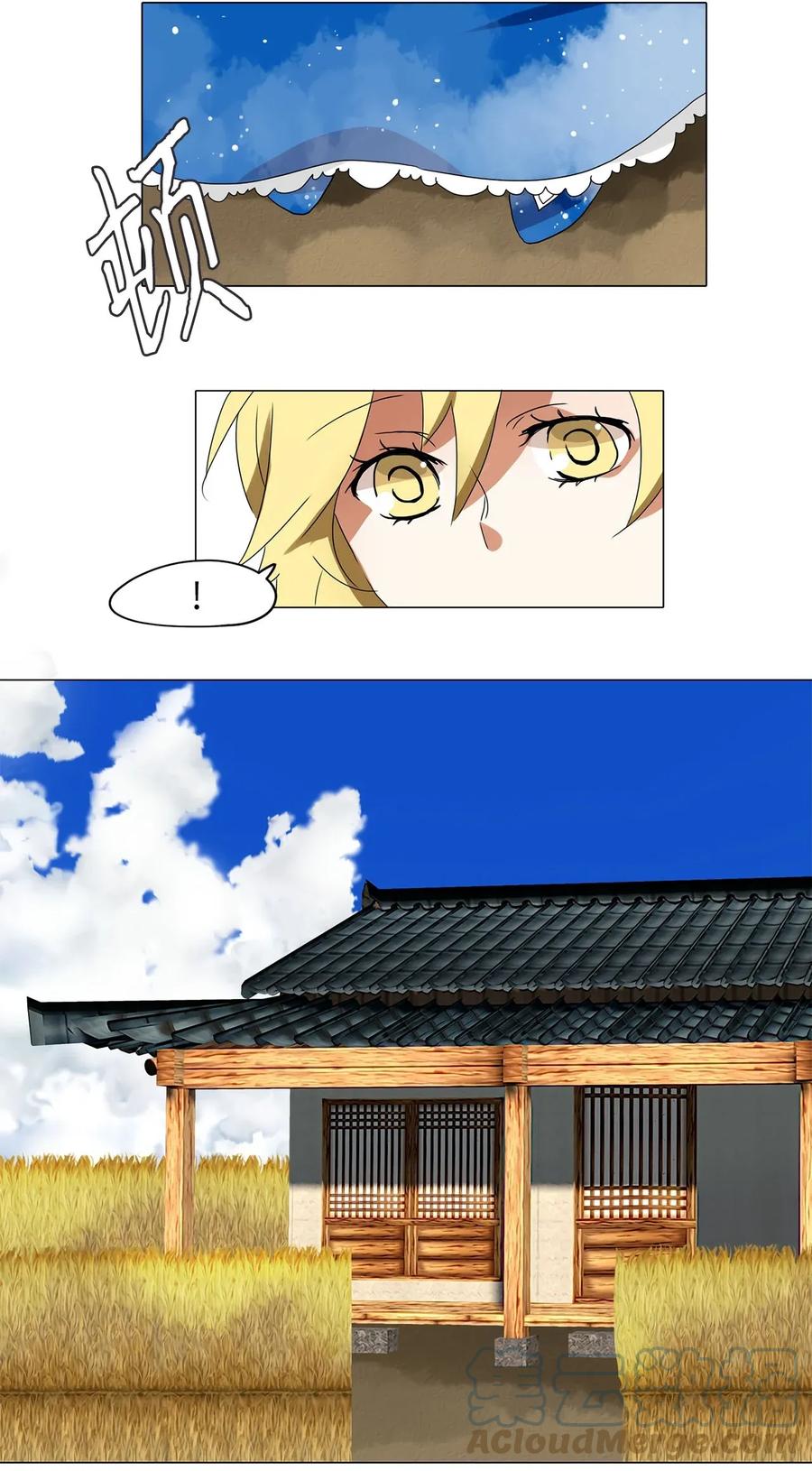 《天地海：我成为了神界的实习生》024 山谷回音（五） 第15页