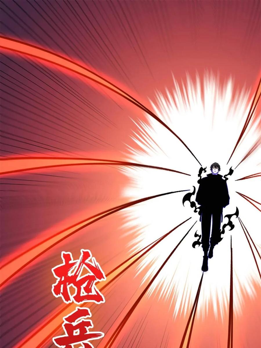 《我真不是反派大佬》第258话 超越厄运的极限 第51页