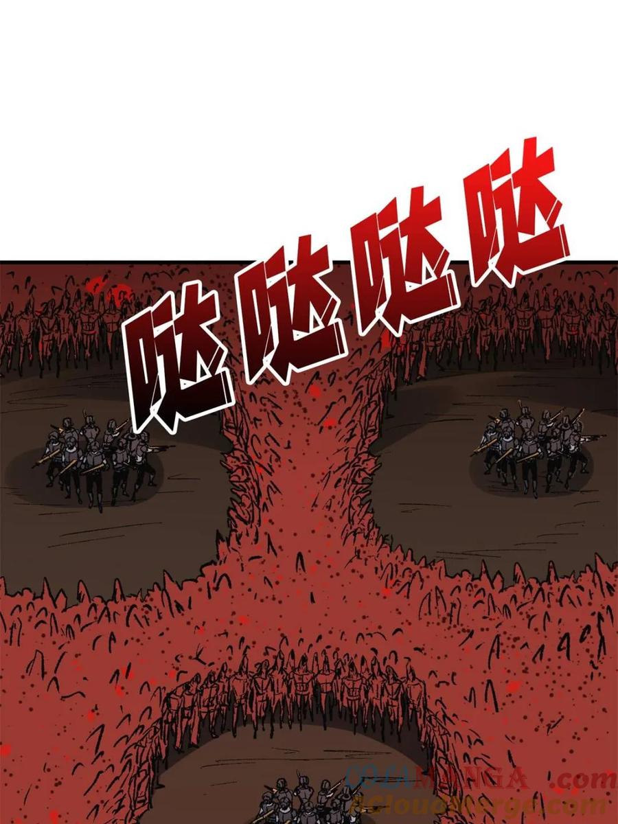 《我真不是反派大佬》第258话 超越厄运的极限 第43页