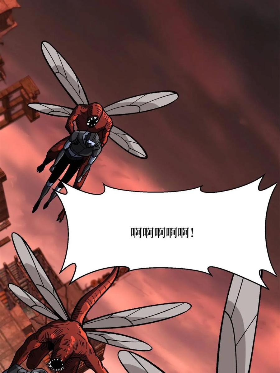 《我真不是反派大佬》第258话 超越厄运的极限 第41页