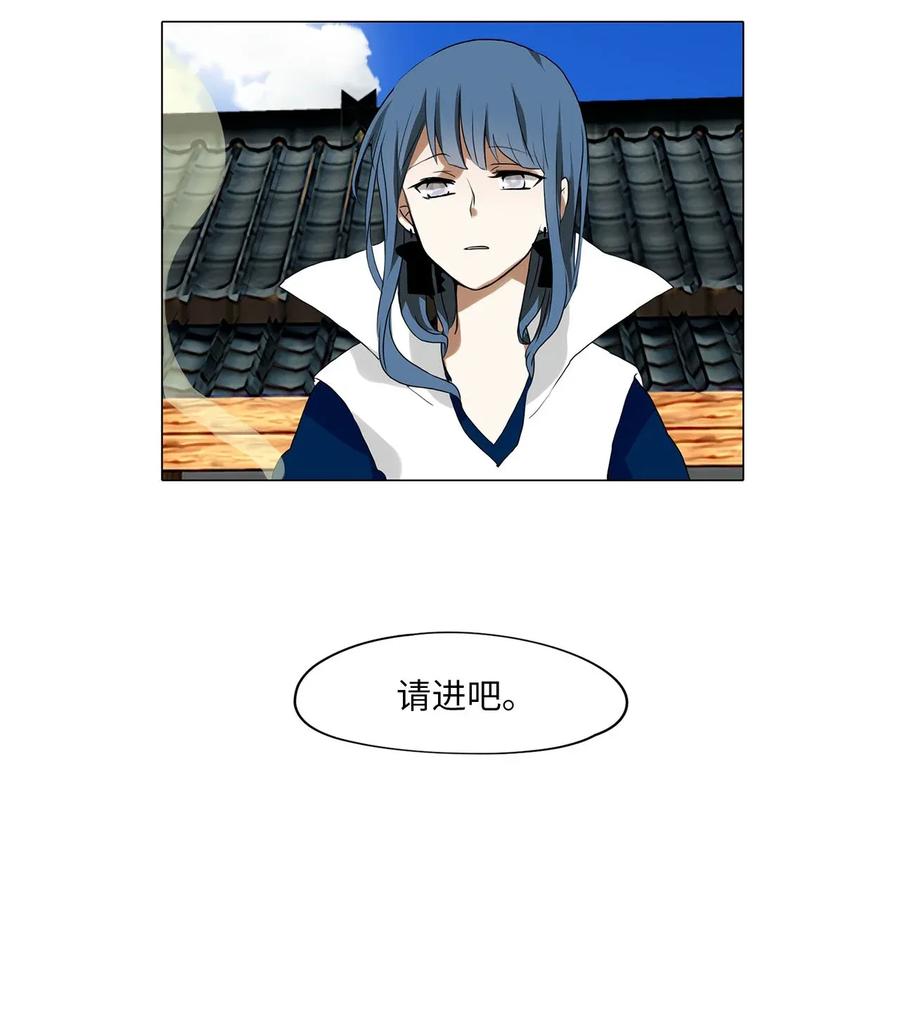 《天地海：我成为了神界的实习生》025 山谷回音（六） 第4页