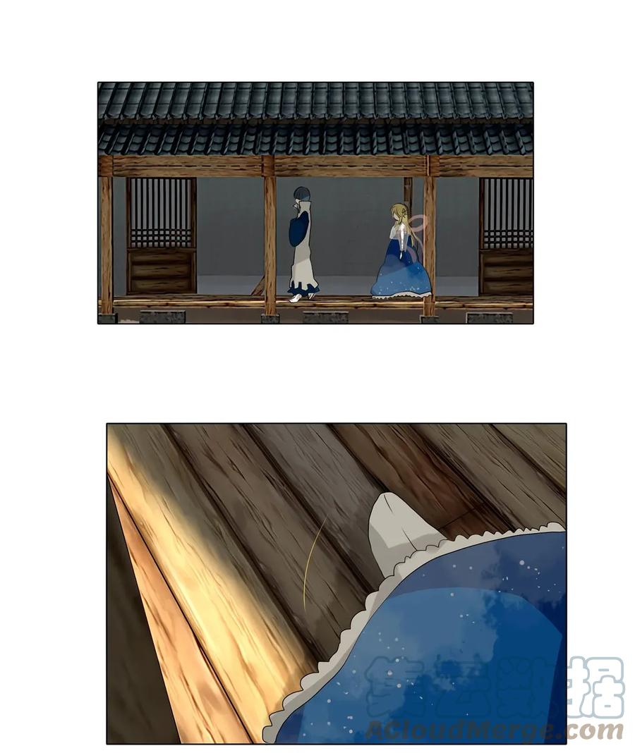《天地海：我成为了神界的实习生》025 山谷回音（六） 第5页