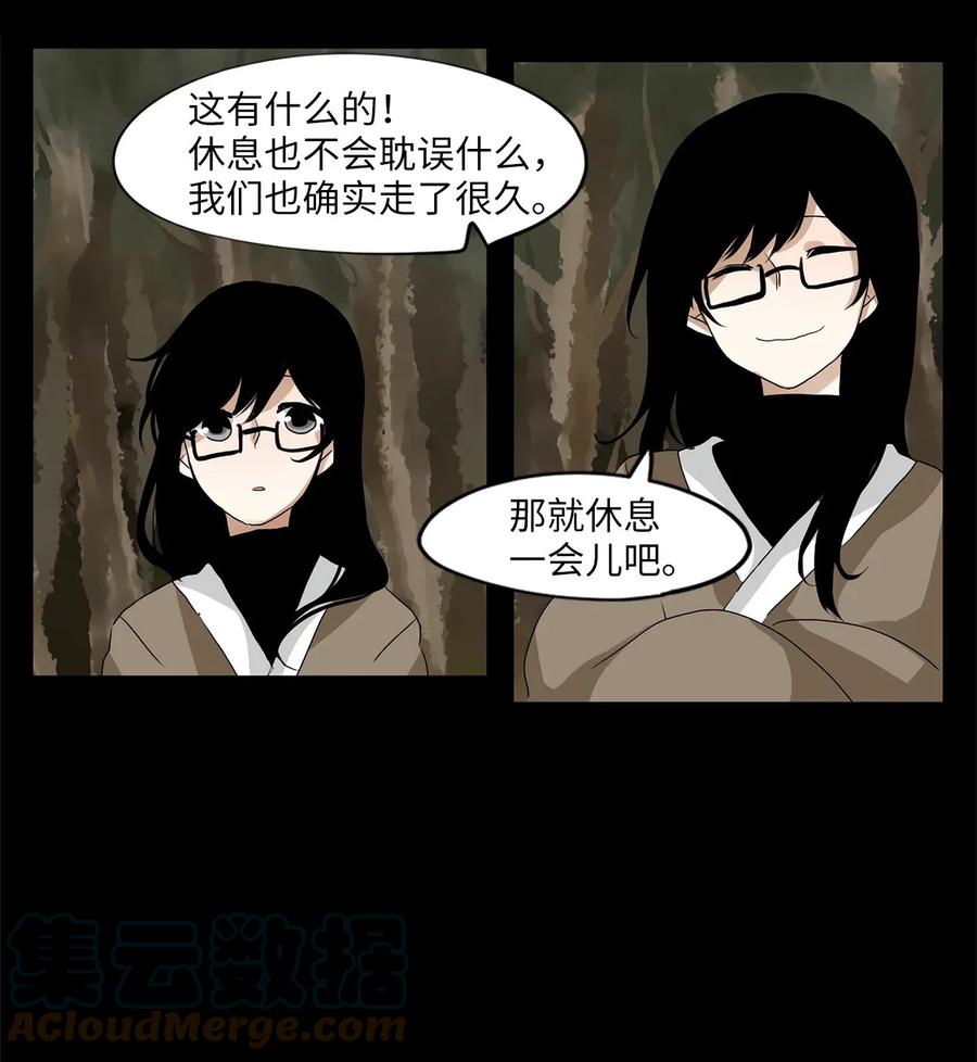 《天地海：我成为了神界的实习生》027 山谷回音（八） 第21页