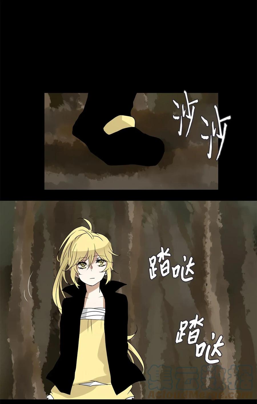 《天地海：我成为了神界的实习生》028 山谷回音（九） 第9页