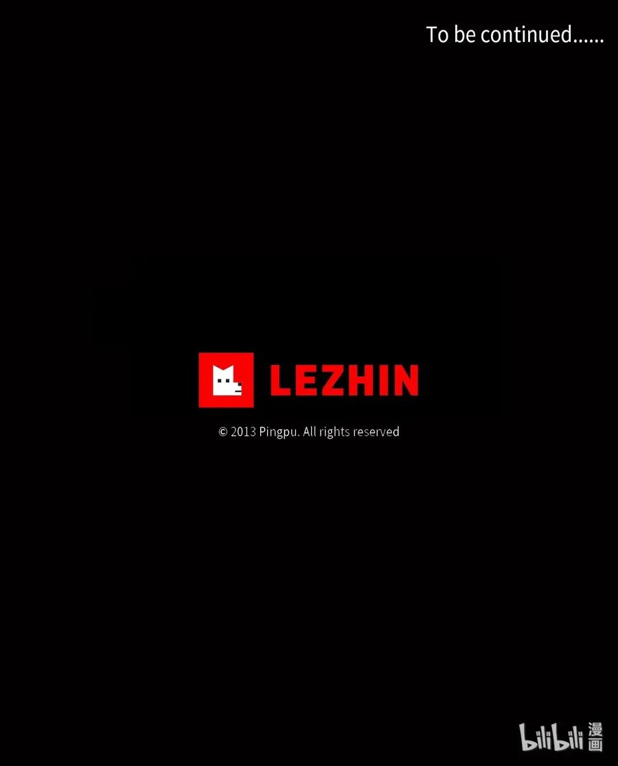 《天地海：我成为了神界的实习生》002 狐狸雨（二） 第19页