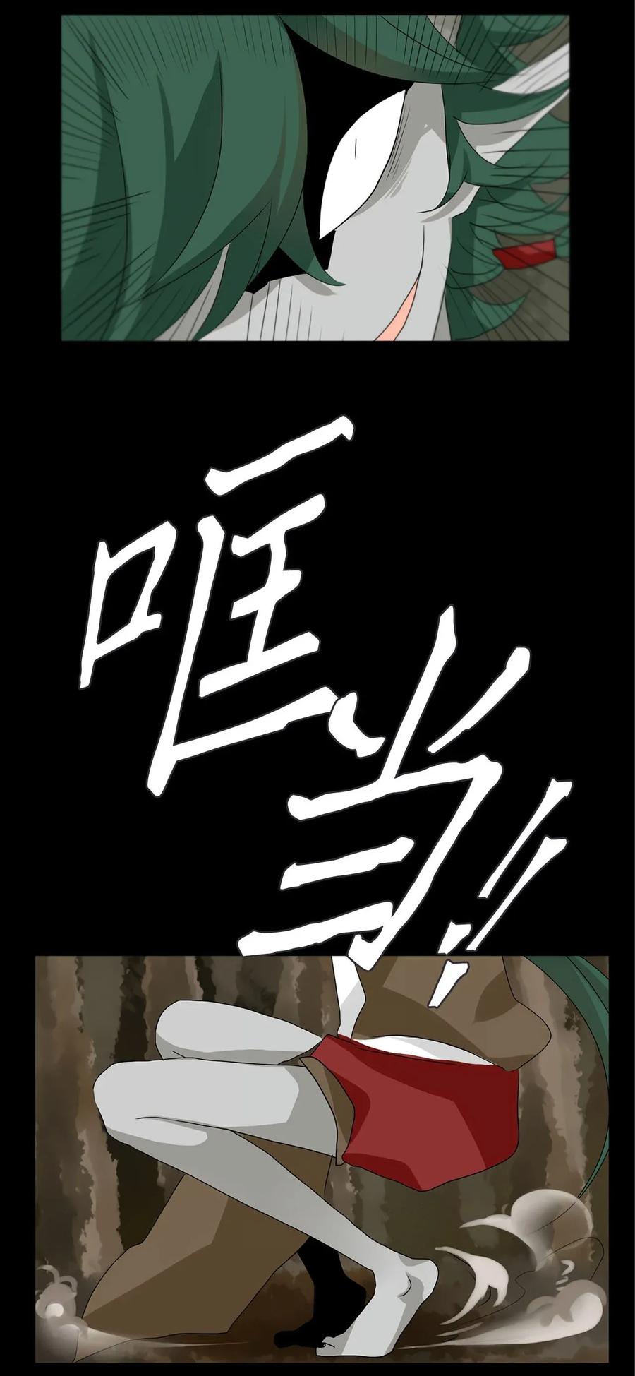 《天地海：我成为了神界的实习生》029 山谷回音（十） 第6页