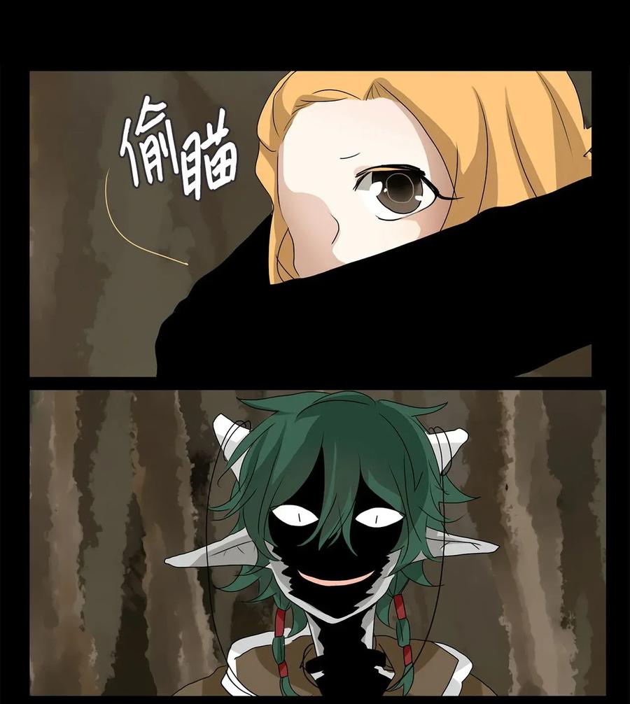 《天地海：我成为了神界的实习生》029 山谷回音（十） 第8页