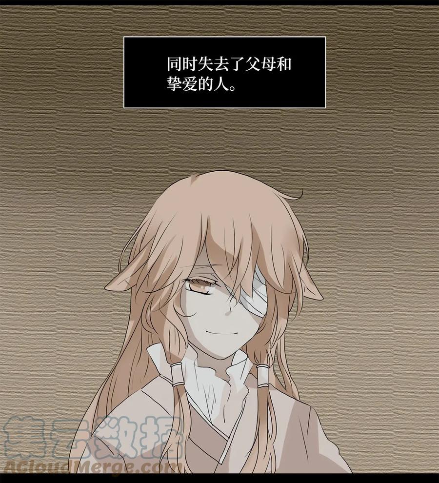 《天地海：我成为了神界的实习生》030 山谷回音（十一） 第9页