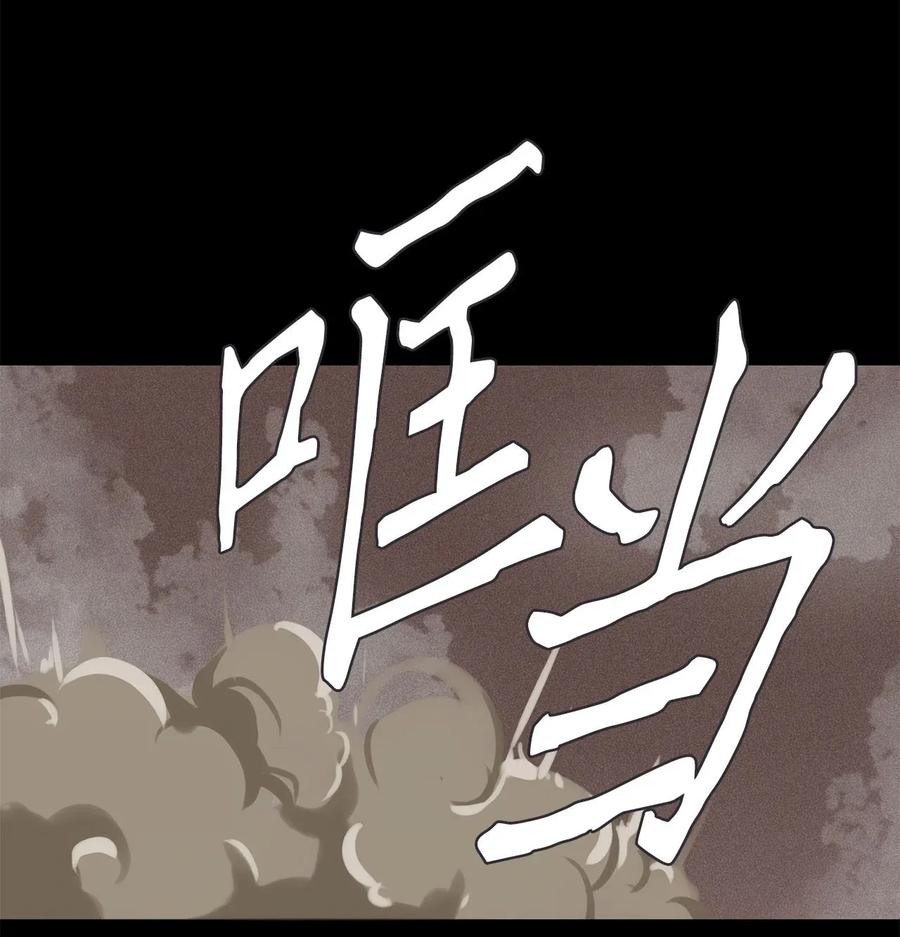 《天地海：我成为了神界的实习生》030 山谷回音（十一） 第2页