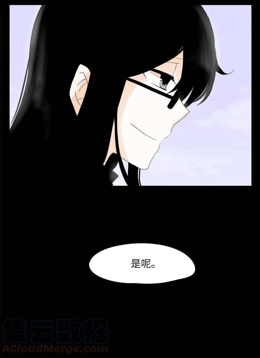 《天地海：我成为了神界的实习生》031 山谷回音（十二） 第25页