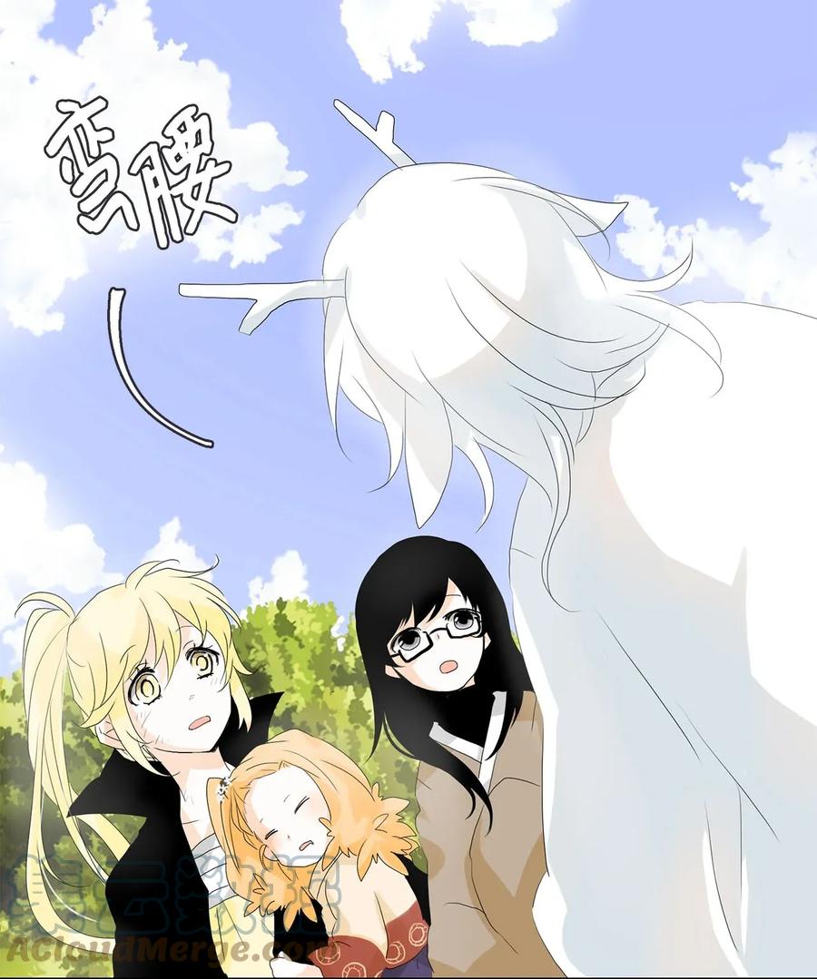《天地海：我成为了神界的实习生》032 山谷回音（十三） 第11页