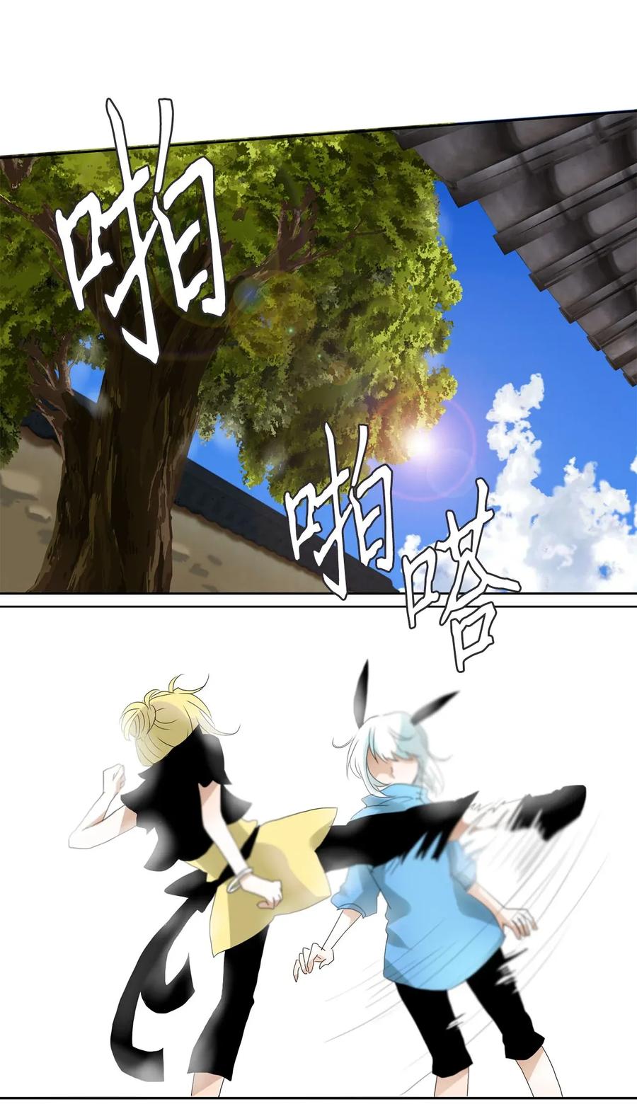 《天地海：我成为了神界的实习生》032 山谷回音（十三） 第2页