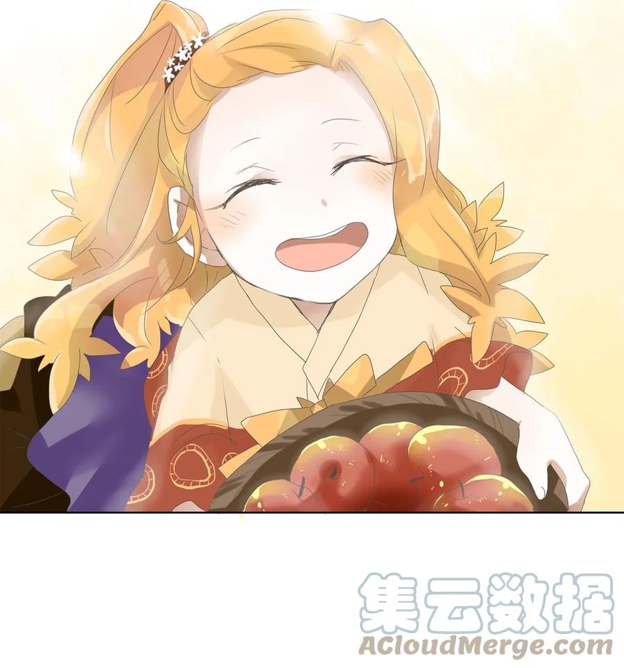 《天地海：我成为了神界的实习生》032 山谷回音（十三） 第29页