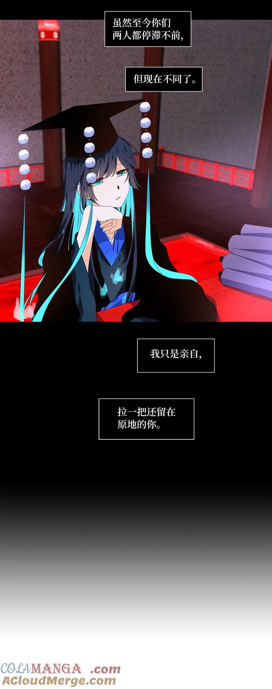 《天地海：我成为了神界的实习生》335 夏路（四） 第7页