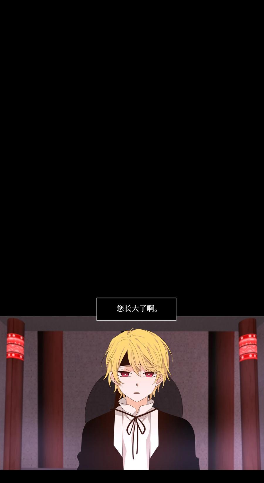 《天地海：我成为了神界的实习生》335 夏路（四） 第2页