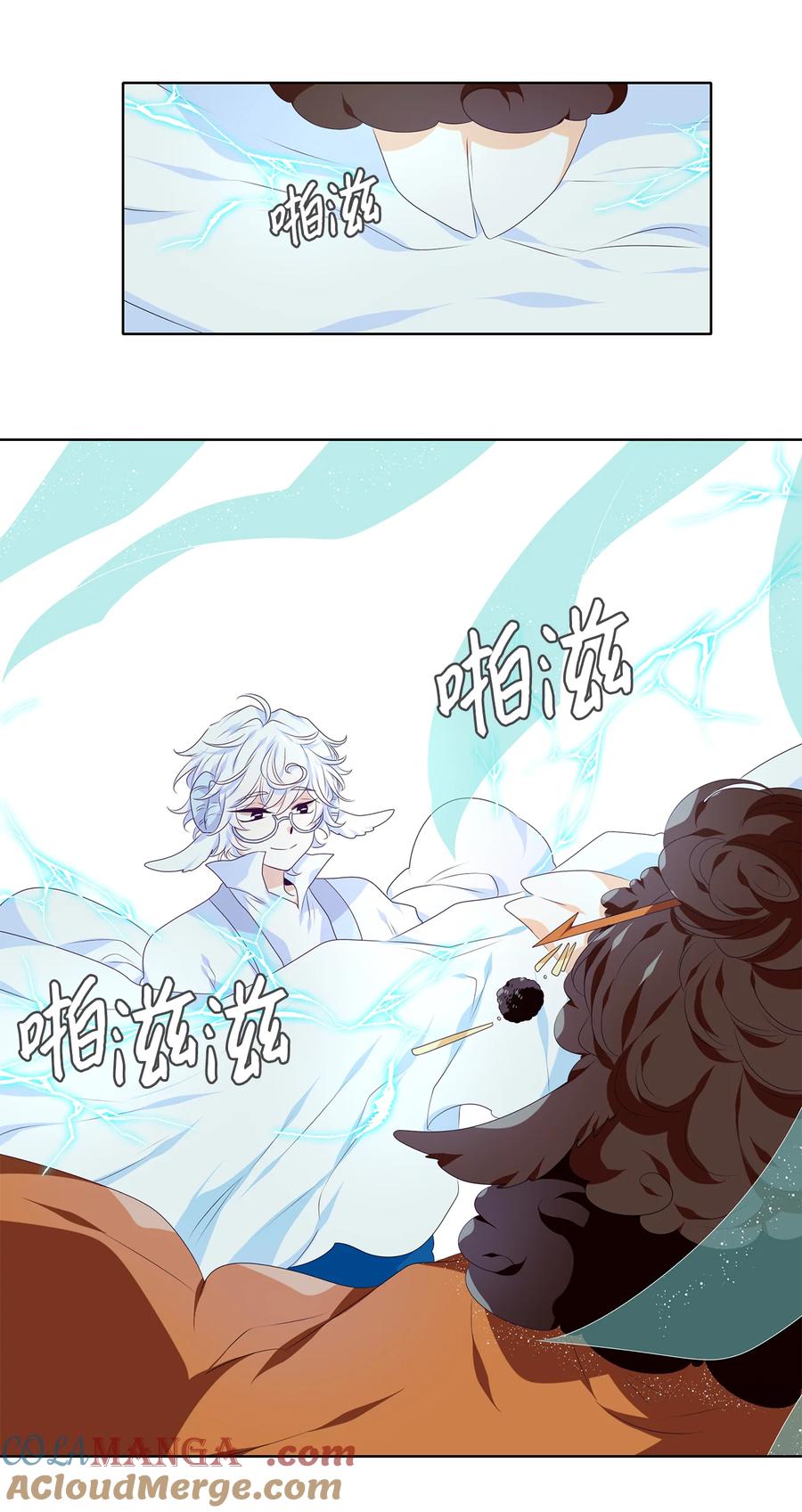 《天地海：我成为了神界的实习生》337 夏路（六） 第27页