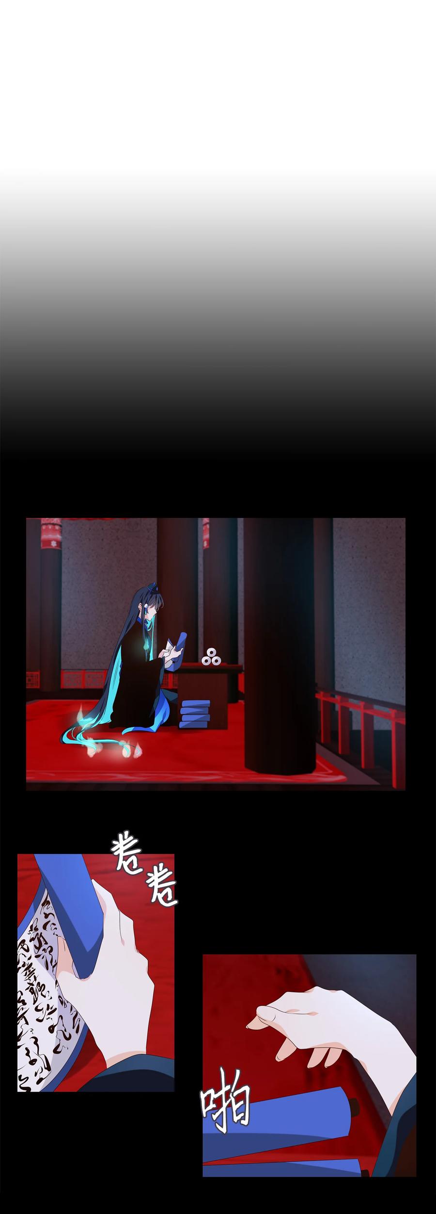 《天地海：我成为了神界的实习生》339 夏路（八） 第22页
