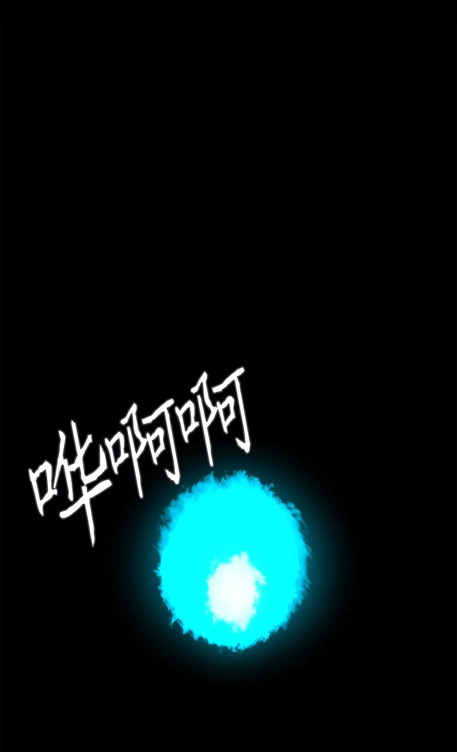 《天地海：我成为了神界的实习生》339 夏路（八） 第2页