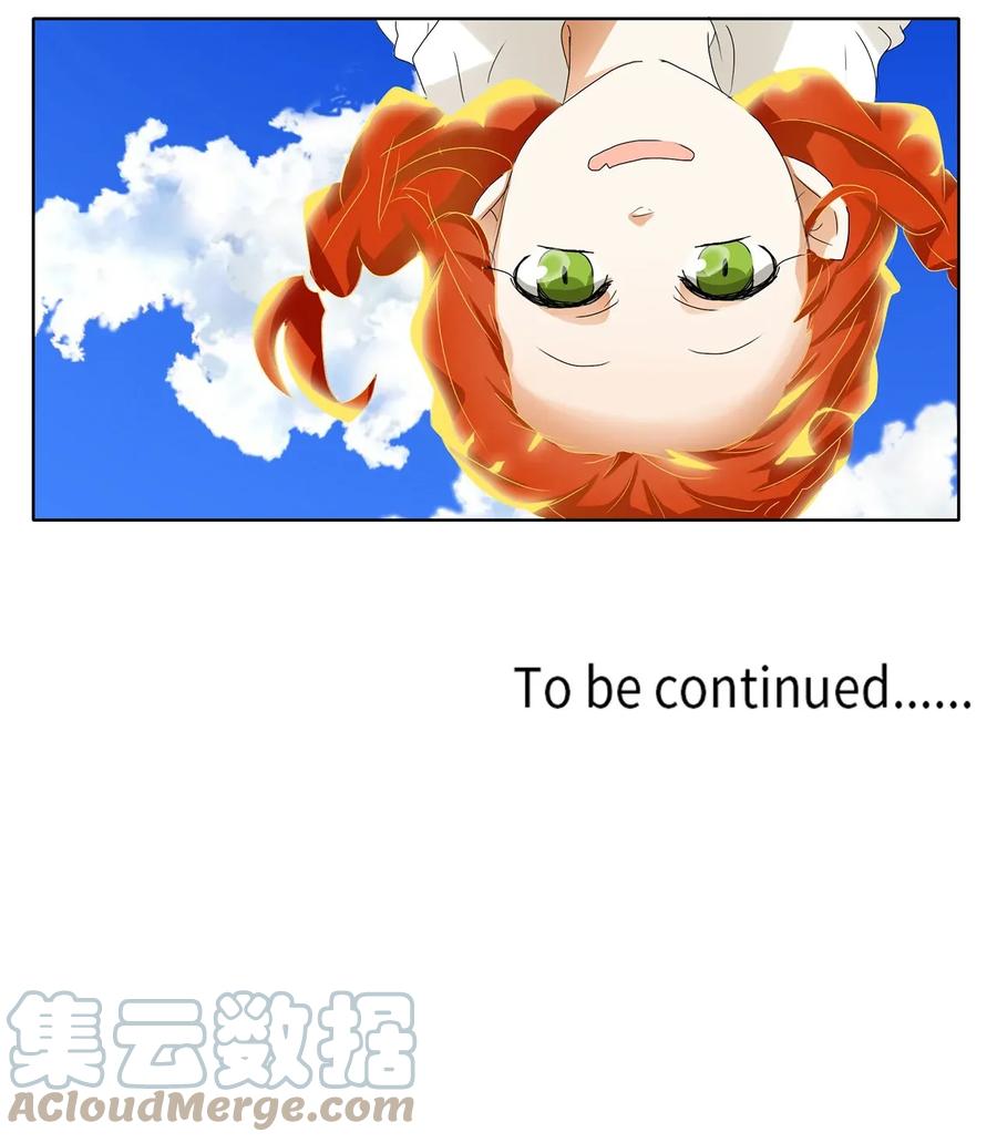 《天地海：我成为了神界的实习生》033 仙鹤与狐狸（一） 第25页