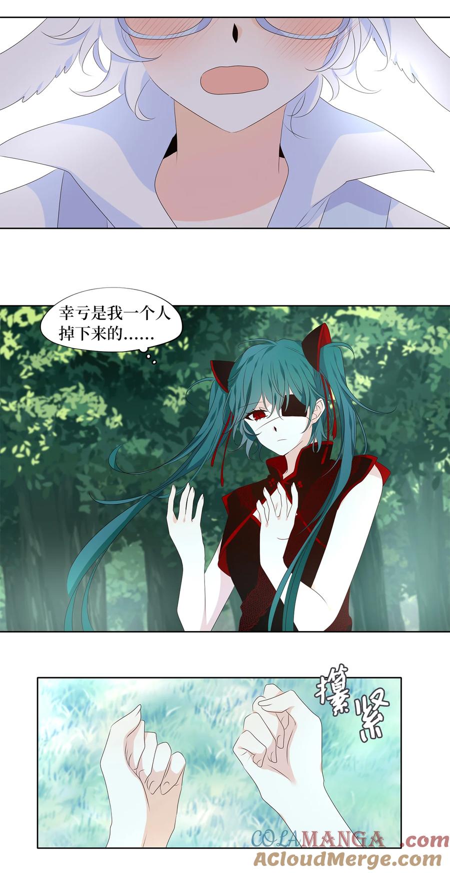 《天地海：我成为了神界的实习生》343 夏路（十二） 第3页