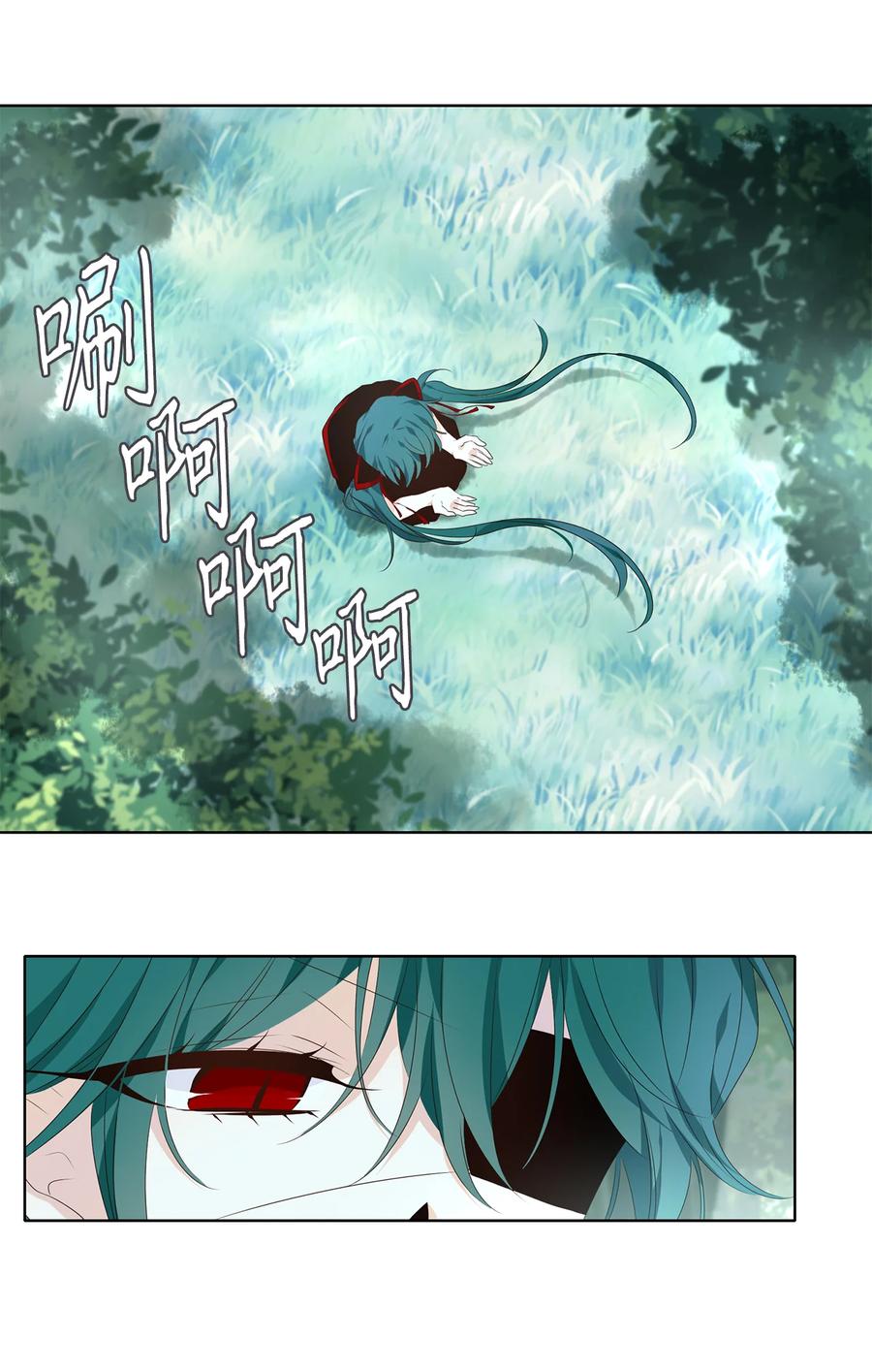 《天地海：我成为了神界的实习生》343 夏路（十二） 第2页