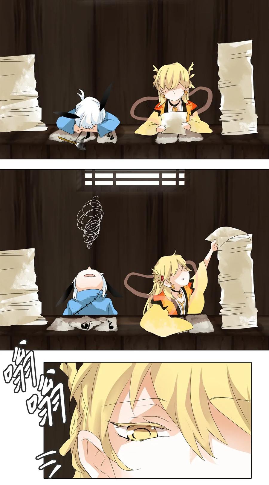 《天地海：我成为了神界的实习生》034 仙鹤与狐狸（二） 第24页