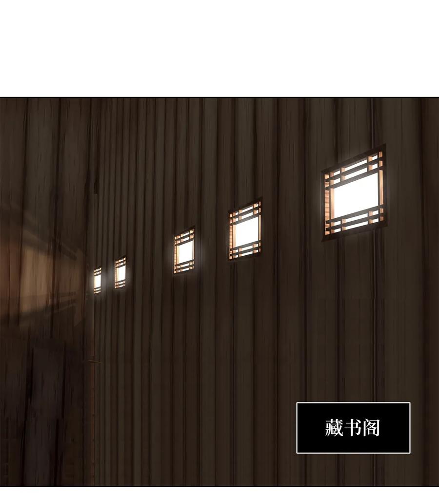 《天地海：我成为了神界的实习生》034 仙鹤与狐狸（二） 第2页