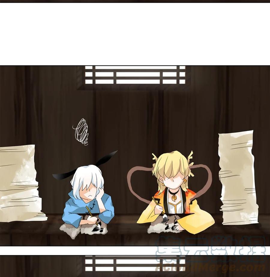 《天地海：我成为了神界的实习生》034 仙鹤与狐狸（二） 第23页